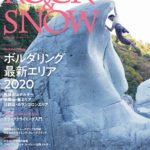 ROCK&SNOW87